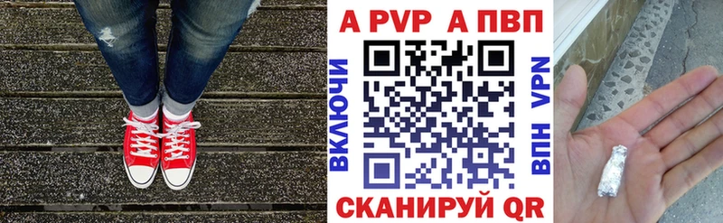 хочу наркоту Макушино APVP СК