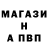 APVP Соль fwshopper
