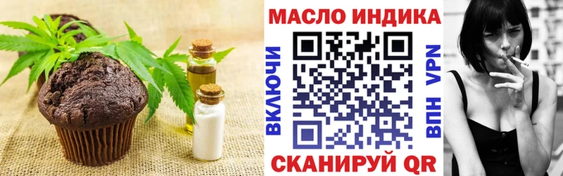 Canna-Cookies конопля  Макушино 