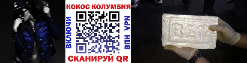 COCAIN 99%  Макушино 