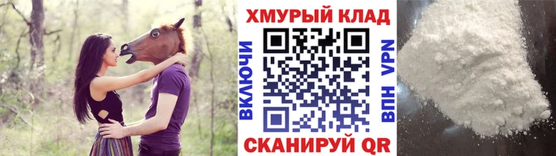 купить закладку Макушино ГЕРОИН герыч