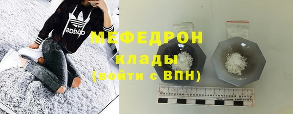 соль курить ск Елабуга