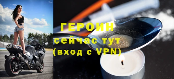 мет Ельня