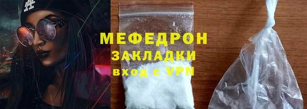 мефедрон Заводоуковск