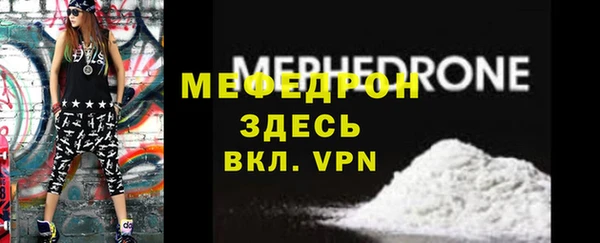 стафф Заволжье