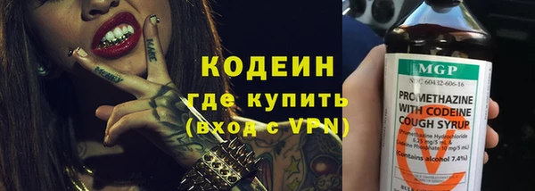 соль курить ск Елабуга