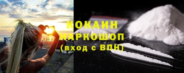 мефедрон Елизово