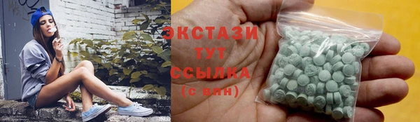 мет Ельня