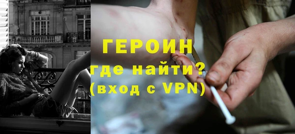мефедрон Заводоуковск