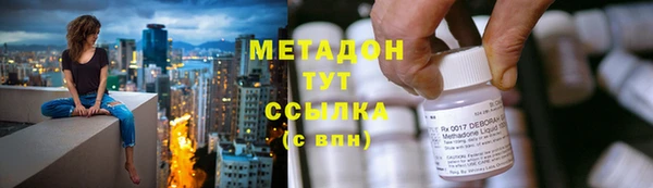 мет Ельня