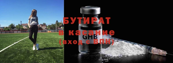 мет Ельня