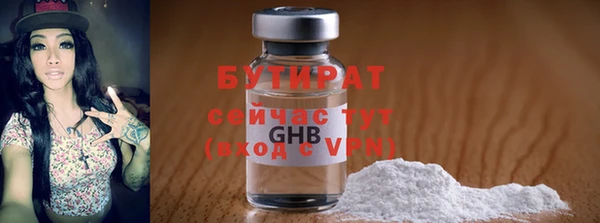 стафф Заволжье