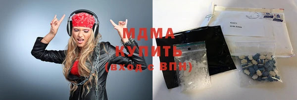 мефедрон Заводоуковск