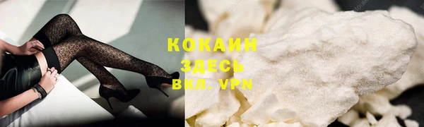 соль курить ск Елабуга