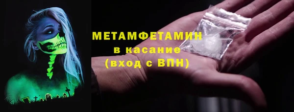 гашик Заволжск