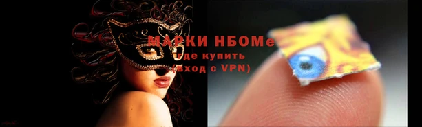 мефедрон Заводоуковск