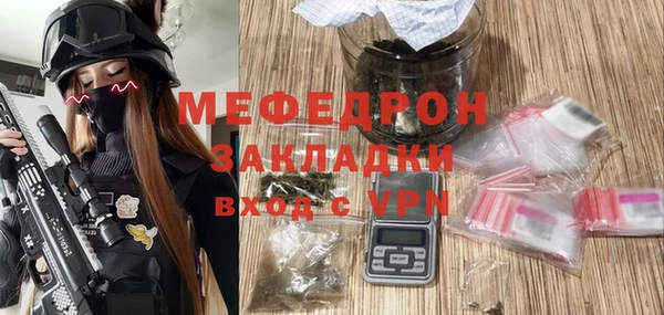 мефедрон Елизово