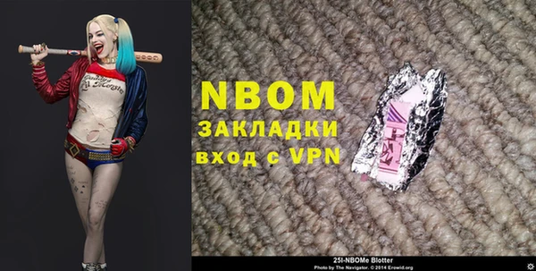 стафф Заволжье