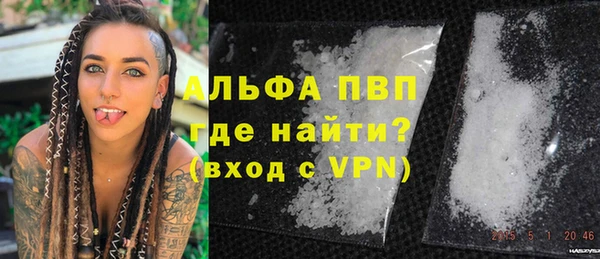 стафф Заволжье