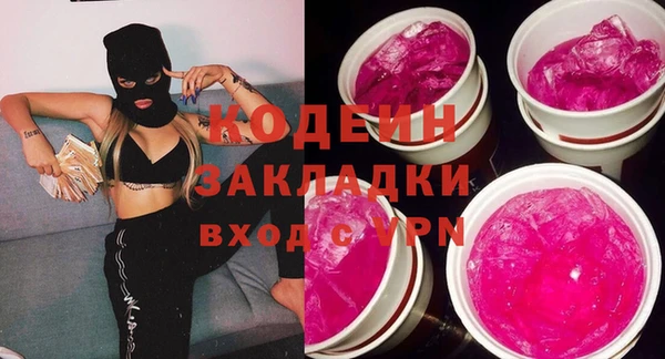 соль курить ск Елабуга