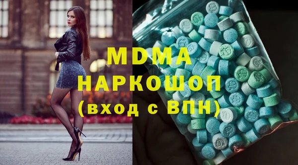 соль курить ск Елабуга