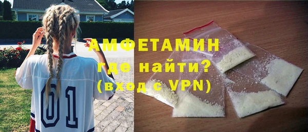 мефедрон Елизово