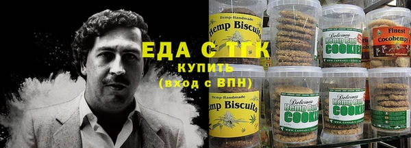 стафф Заволжье