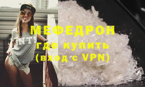 стафф Заволжье