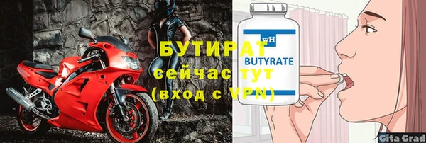 соль курить ск Елабуга