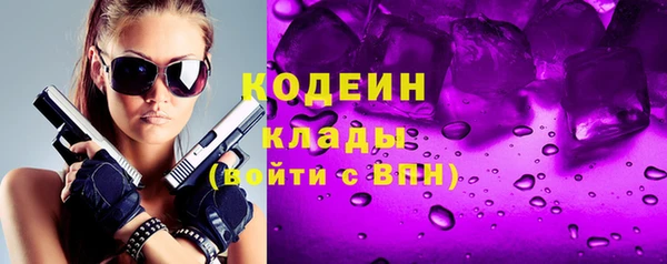 гашик Заволжск