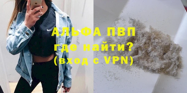 мефедрон Заводоуковск
