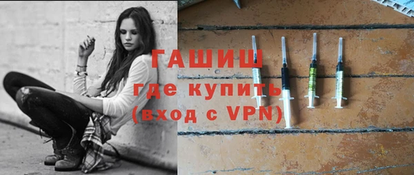 гашик Заволжск