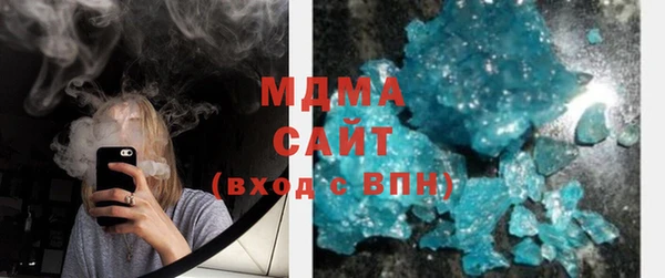 мефедрон Заводоуковск