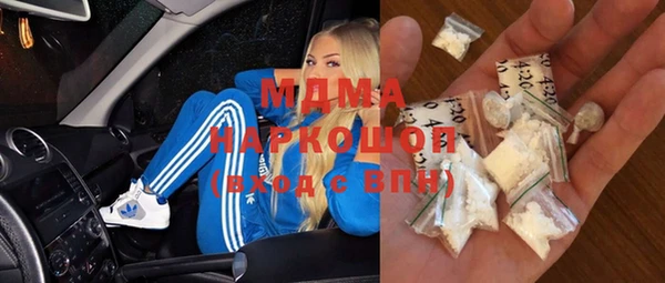 мефедрон Елизово