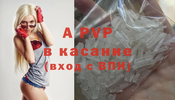 мефедрон Елизово