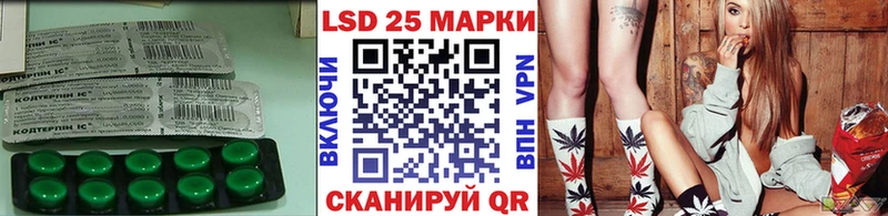 LSD-25 экстази кислота  закладка  Макушино 