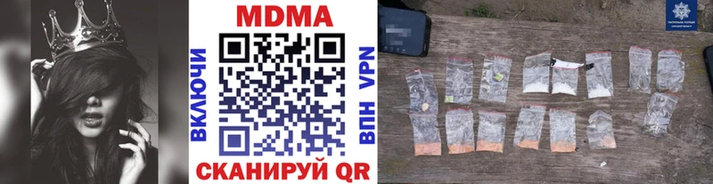 МДМА молли  Макушино 