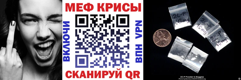 закладка  Макушино  Мефедрон VHQ 