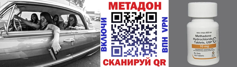 Метадон белоснежный  Макушино 