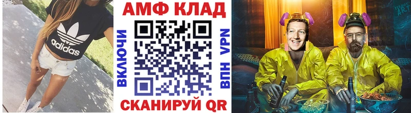 МЕТАМФЕТАМИН мет  Макушино 