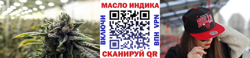 Дистиллят ТГК Wax  Макушино 