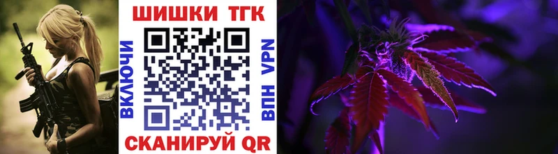 blacksprut   Макушино  Конопля марихуана  даркнет сайт 